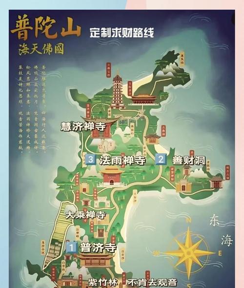 探秘普陀攻略手游（揭开普陀攻略手游的神秘面纱，探索浩渺仙境的无尽可能）-第2张图片-游戏攻略港
