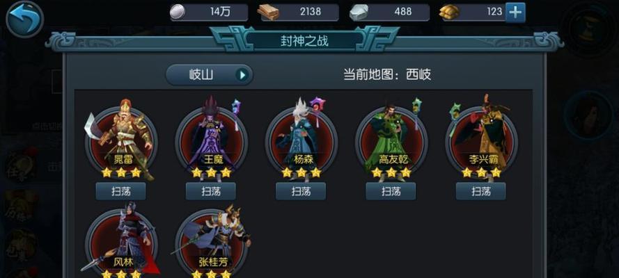 《完美世界手游无敌攻略技巧大揭秘！》（成为无敌玩家的关键技巧与策略！）-第1张图片-游戏攻略港