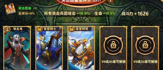 《完美世界手游无敌攻略技巧大揭秘！》（成为无敌玩家的关键技巧与策略！）-第3张图片-游戏攻略港