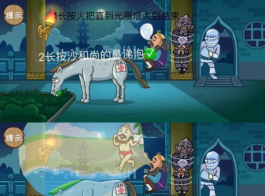 《探索魔法世界，成为强大的鲶鱼！》（揭秘《以魔力手游》中的鲶鱼攻略，帮你登顶巅峰！）-第2张图片-游戏攻略港