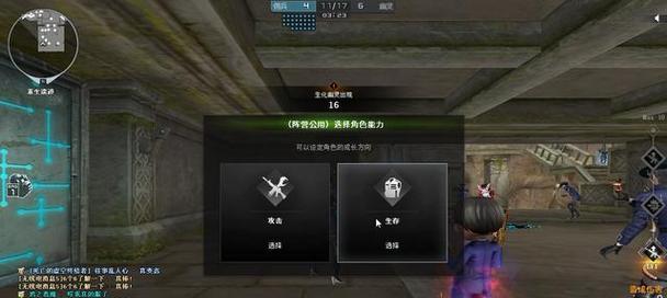 终结手游攻略大揭秘（玩转手游，成为终结者）-第3张图片-游戏攻略港