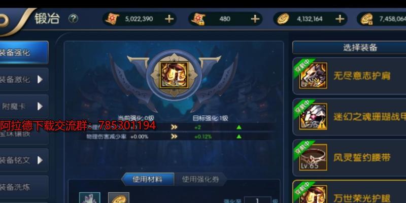 烽火流年手游攻略（玩转烽火流年，打造属于你的战争传奇！）-第2张图片-游戏攻略港
