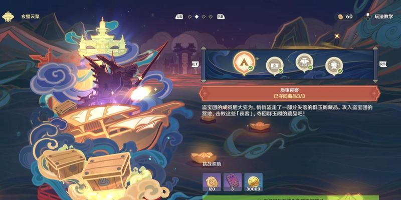 烽火流年手游攻略（玩转烽火流年，打造属于你的战争传奇！）-第3张图片-游戏攻略港