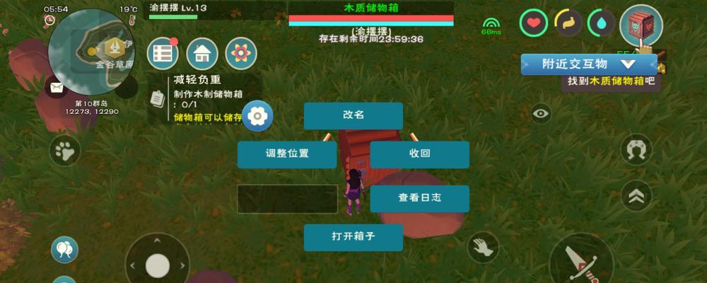 完美世界手游仙灵攻略（打破天地枷锁，解锁仙灵的无尽力量，开启仙界大冒险！）-第1张图片-游戏攻略港