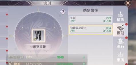 完美世界手游神威攻略技巧（揭秘神威系统，打造最强角色，无往不胜！）-第3张图片-游戏攻略港