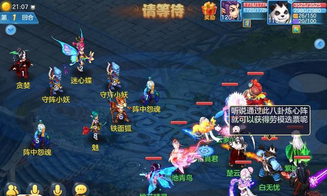 《掌握平民攻略，畅玩神武2手游》-第3张图片-游戏攻略港