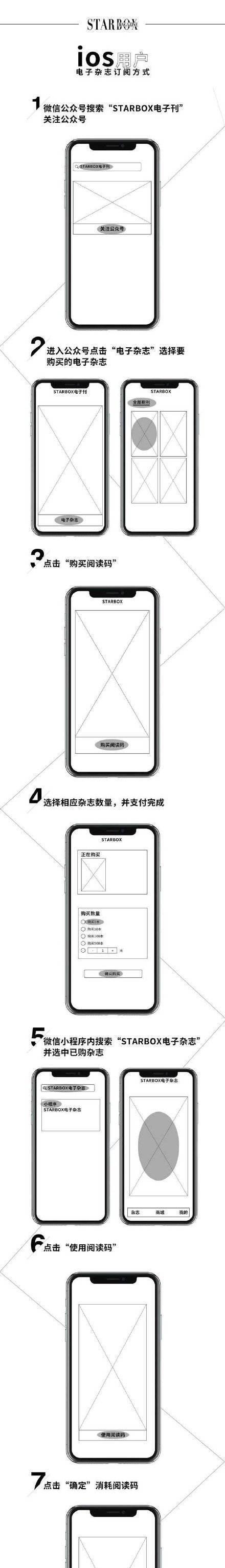 挑战60秒智力游戏攻略（60秒智力游戏攻略，让你大放异彩！）-第2张图片-游戏攻略港