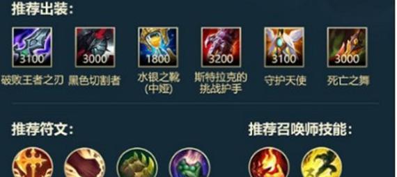 以武器大师手游新版出装攻略（掌握最强武器组合，独步沙场！）-第2张图片-游戏攻略港