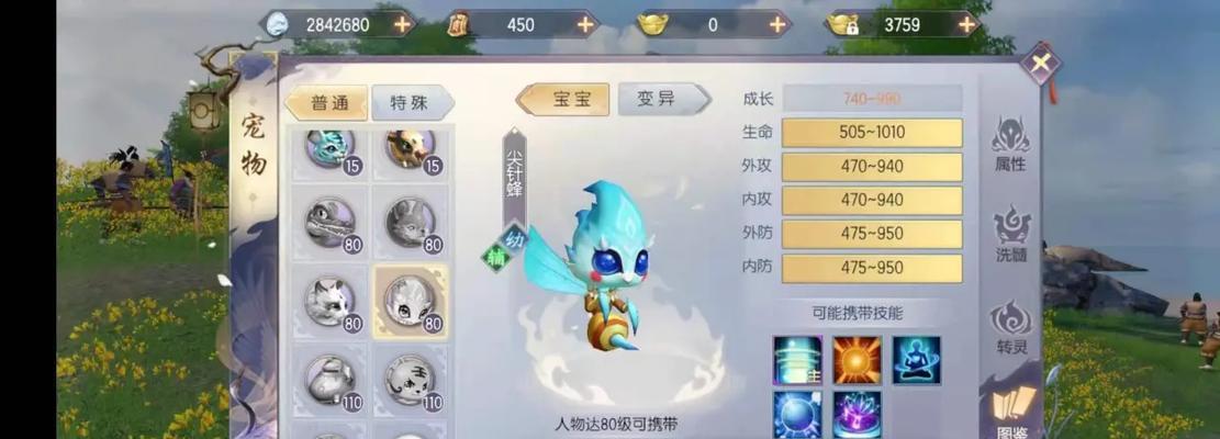 刺猬宠物攻略（摸清每一根刺，玩转刺猬宠物世界）-第3张图片-游戏攻略港