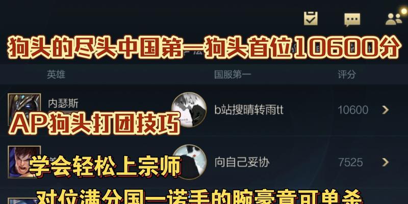掌握沙漠死神打诺手出装攻略（打造无坚不摧的沙漠之力，征战召唤峡谷！）-第1张图片-游戏攻略港