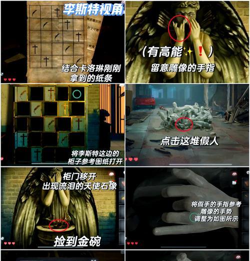 黑暗系解密卡牌游戏攻略大揭秘（探索黑暗中的奥秘，成为卡牌大师）-第1张图片-游戏攻略港