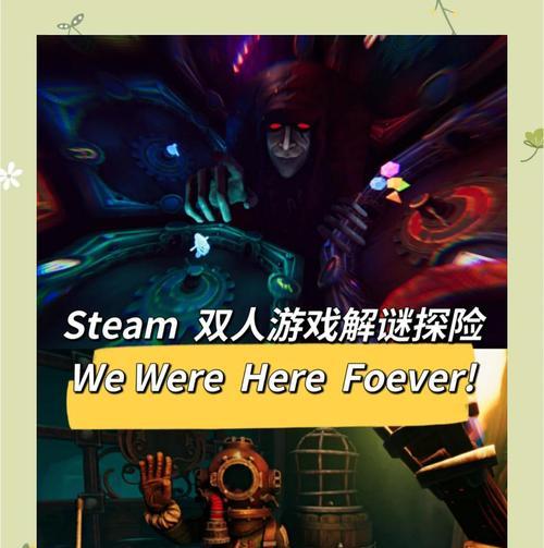 黑暗系解密卡牌游戏攻略大揭秘（探索黑暗中的奥秘，成为卡牌大师）-第3张图片-游戏攻略港