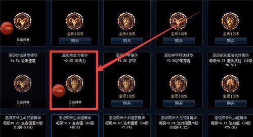 《掌握宝典盲僧出装攻略，让你在游戏中成为无敌忍者！》（无敌忍者的装备之道，助你战无不胜！）-第3张图片-游戏攻略港