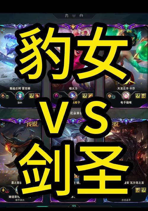 版本3.1剑圣出装攻略（携带突破性能的剑圣装备推荐，尽揽战场荣耀！）-第1张图片-游戏攻略港