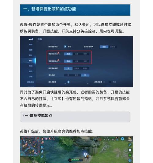 干将妙人出装攻略（无尽战意，一剑斩妖）-第1张图片-游戏攻略港