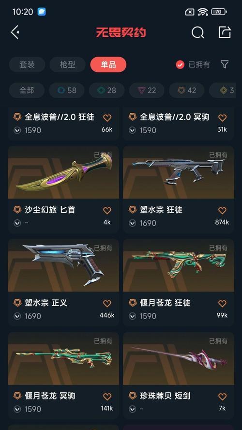 探秘英雄联盟S5装备时光杖的强大威力（揭秘时光杖的特点和应用策略）-第3张图片-游戏攻略港