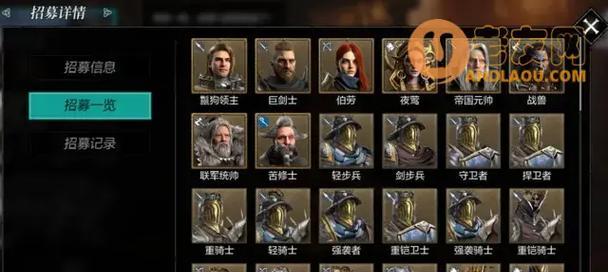 征服内战（玩转内部战争游戏，成为无敌指挥官！）-第2张图片-游戏攻略港