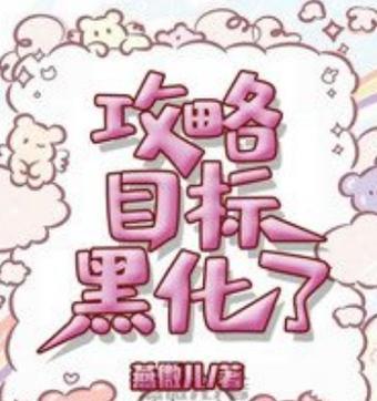 黑化甄姬出装攻略（掌握最新黑化甄姬出装，王者峡谷再无敌手！）-第1张图片-游戏攻略港
