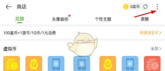 玩转4399游戏盒（4399游戏盒攻略查询的最佳方法及技巧）-第1张图片-游戏攻略港