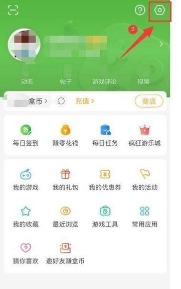 玩转4399游戏盒（4399游戏盒攻略查询的最佳方法及技巧）-第2张图片-游戏攻略港