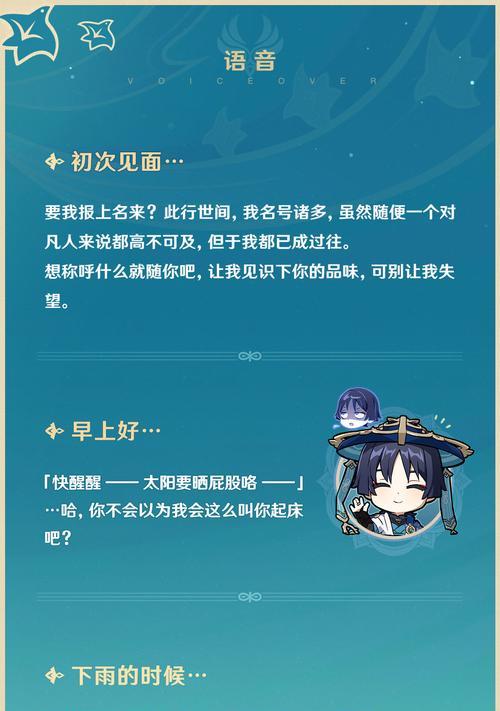荒野流浪者攻略（解锁全新地图、收集资源、击败敌人，成为最强流浪者）-第3张图片-游戏攻略港