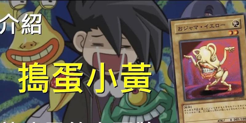 《黄色游戏攻略20》（掌握关键技巧，成为黄色游戏高手）-第2张图片-游戏攻略港