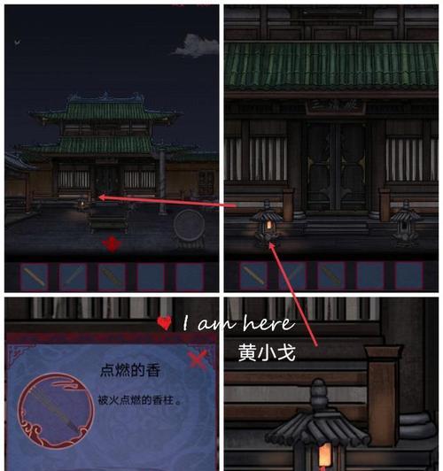 以怨憎会游戏第二攻略（掌握攻略，成为游戏之王）-第1张图片-游戏攻略港
