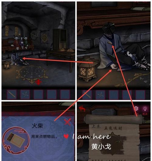 以怨憎会游戏第二攻略（掌握攻略，成为游戏之王）-第2张图片-游戏攻略港