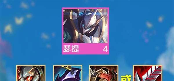 护卫机甲出装攻略（掌握关键装备选择，提升机甲作战能力）-第1张图片-游戏攻略港