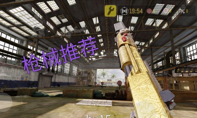 《掌握COD15攻略，成为绝地求生的王者》（一站式指南，尽揽COD15制胜奥义）-第2张图片-游戏攻略港