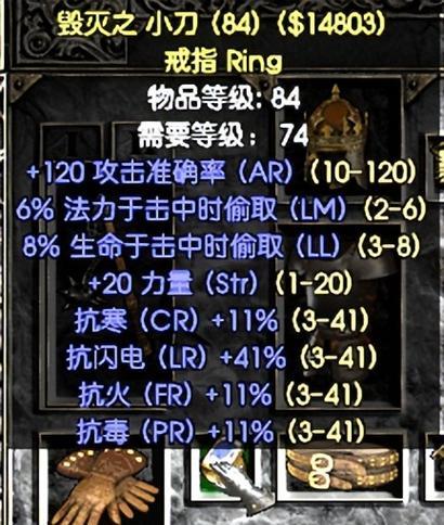 暗黑三职业出装搭配攻略（精选3个职业装备搭配，助你成为暗黑三世界的强者）-第1张图片-游戏攻略港