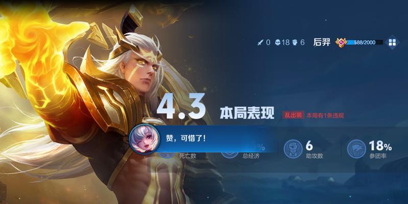 法师打皇族后裔出装攻略（破解皇族后裔防御的法术装备选择与策略）-第1张图片-游戏攻略港