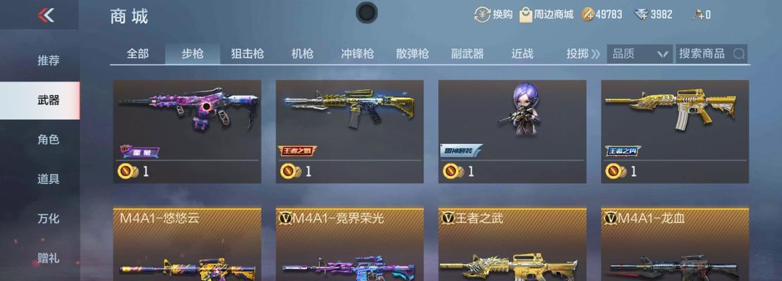 《送物资枪战游戏攻略——成为顶级运输人员的秘籍》（助你在送物资枪战游戏中成为无敌运输大神！）-第1张图片-游戏攻略港