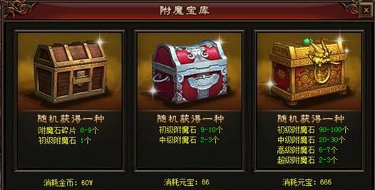 暗黑西游游戏实战攻略（迎接挑战，成为暗黑西游BOSS之王！）-第2张图片-游戏攻略港