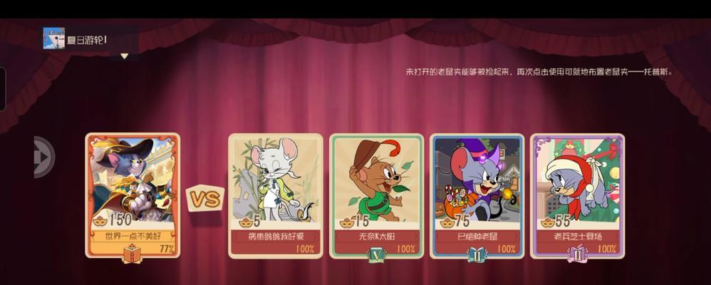 《蝙蝠法师出装手游版攻略》（解锁全新战力，制霸对手的必备指南！）-第2张图片-游戏攻略港