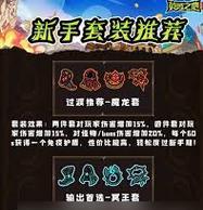 《蝙蝠法师出装手游版攻略》（解锁全新战力，制霸对手的必备指南！）-第1张图片-游戏攻略港