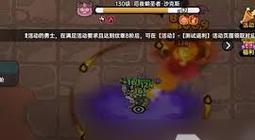 《蝙蝠法师出装手游版攻略》（解锁全新战力，制霸对手的必备指南！）-第3张图片-游戏攻略港