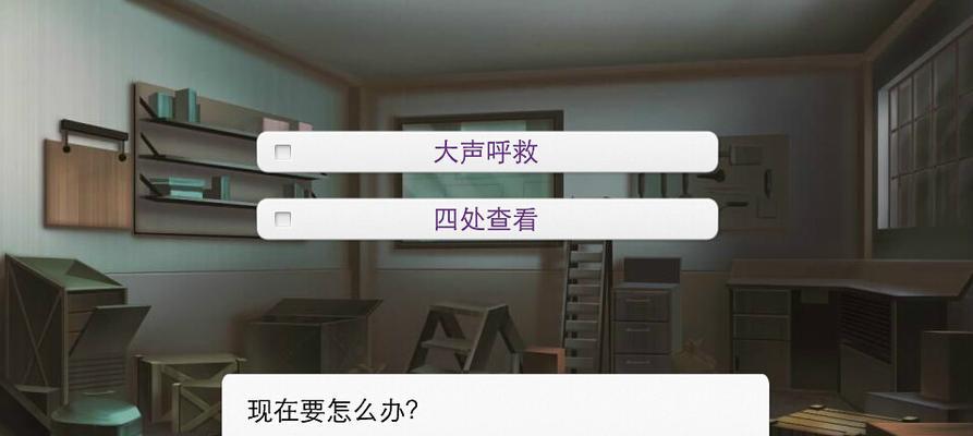 《橙光一夜成名游戏攻略大揭秘》（全方位攻略，助你一夜成名）-第3张图片-游戏攻略港