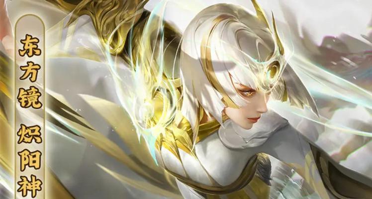李白攻略（揭秘李白搭配梦泪的最强装备组合，助你一战封神！）-第1张图片-游戏攻略港