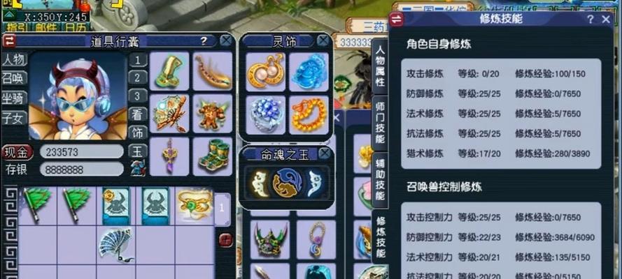 《解析梦幻西游服战龙宫装备图的秘密》（探寻梦幻西游服战龙宫装备图的战斗力与属性）-第3张图片-游戏攻略港