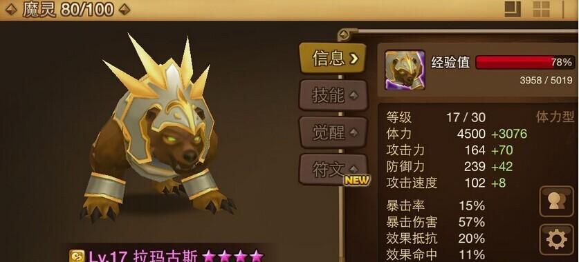 《召唤之光小游戏试玩攻略》（探索魔法世界，成为召唤大师！）-第1张图片-游戏攻略港