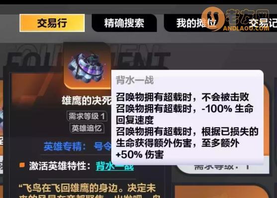 《召唤之光小游戏试玩攻略》（探索魔法世界，成为召唤大师！）-第3张图片-游戏攻略港