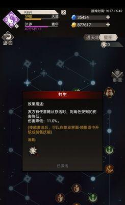 《召唤之光小游戏试玩攻略》（探索魔法世界，成为召唤大师！）-第2张图片-游戏攻略港