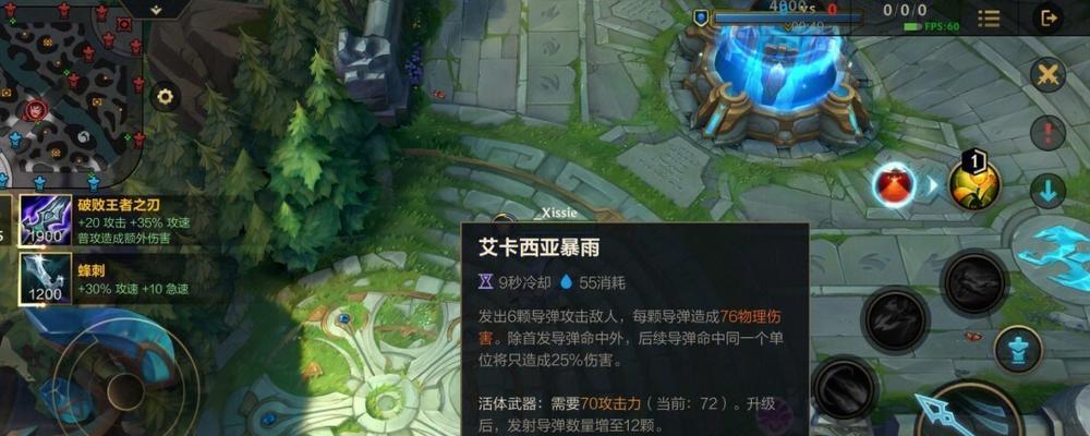 手游蒸汽出装攻略最新（精准出装策略、最新技巧一网打尽，让你成为游戏中的无敌存在！）-第3张图片-游戏攻略港