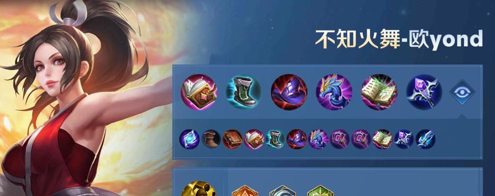 金蝉出装攻略（金蝉铭文选择与出装搭配，助你在战场上灵活反击）-第2张图片-游戏攻略港
