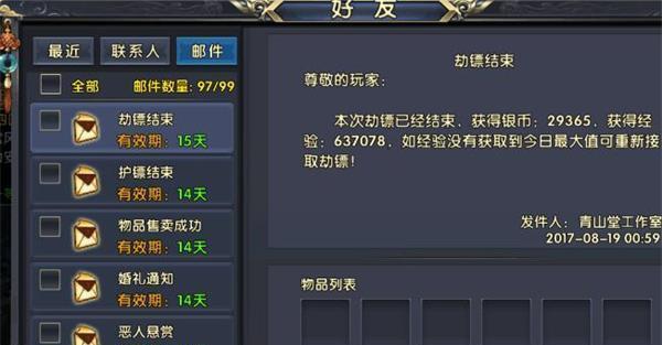 卧虎藏龙新手攻略（轻松上手，登峰造极，用一指劈山！）-第1张图片-游戏攻略港
