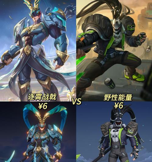 吕布低分段出装及铭文攻略（征战苍穹，掌握低分段节奏）-第1张图片-游戏攻略港