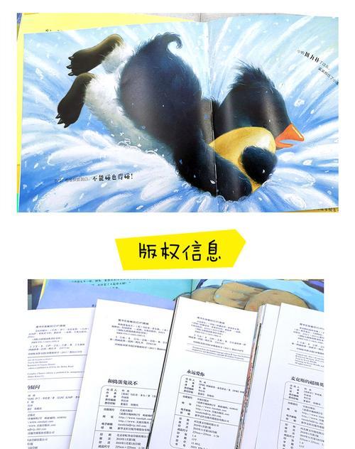提升情商，成为游戏大师（游戏情商大师攻略解析）-第2张图片-游戏攻略港