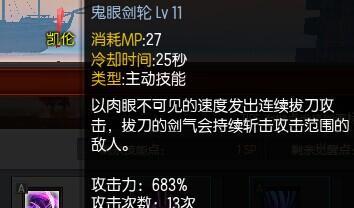 《疾风之刃》刷冤魂攻略（掌握攻略技巧，快速提升角色能力，玩转冤魂战斗！）-第2张图片-游戏攻略港