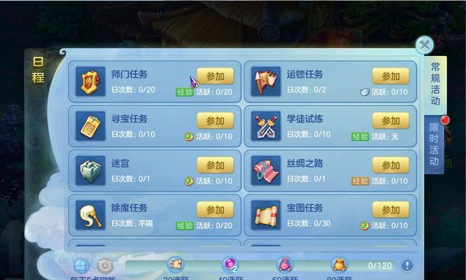 打造梦想世界的3D装备（创造你的梦想，穿戴3D打印的未来）-第2张图片-游戏攻略港
